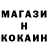 КОКАИН VHQ Darik_ket *