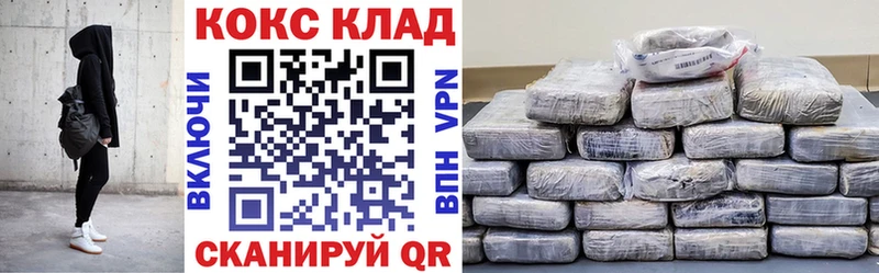 КОКАИН Fish Scale  Советский 
