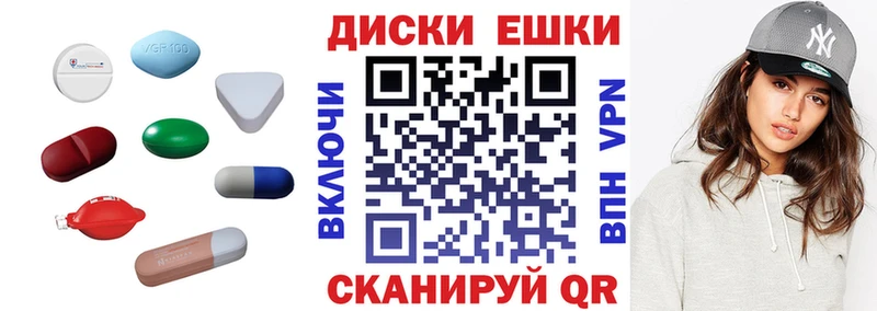 ЭКСТАЗИ XTC  купить наркотики сайты  Советский 