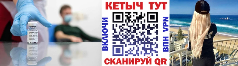 что такое наркотик  Советский  ссылка на мегу как войти  Кетамин ketamine 