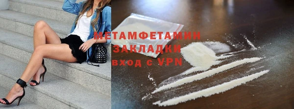 мяу мяу кристалл Няндома