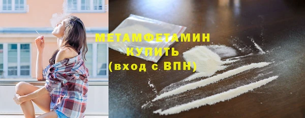 мефедрон мука Алексин