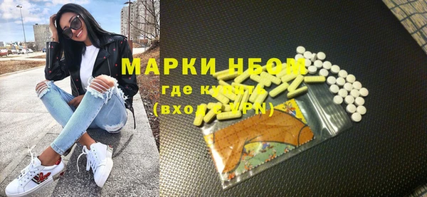 мефедрон мука Алексин