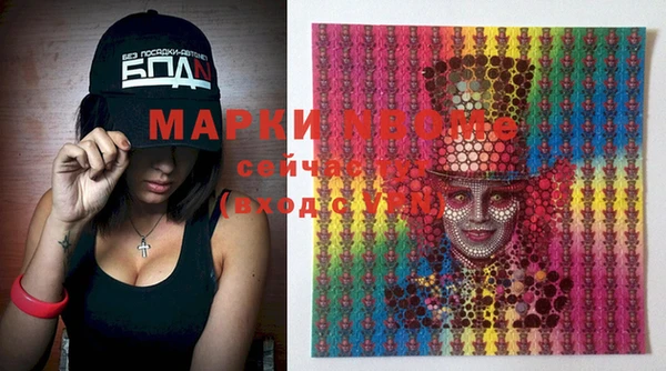 MDMA Premium VHQ Абаза
