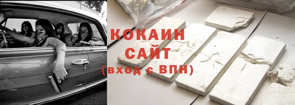 MDMA Premium VHQ Абаза