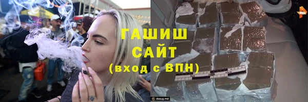 мефедрон мука Алексин