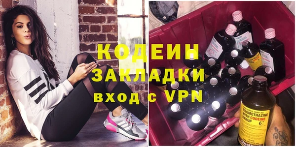 метадон Абдулино