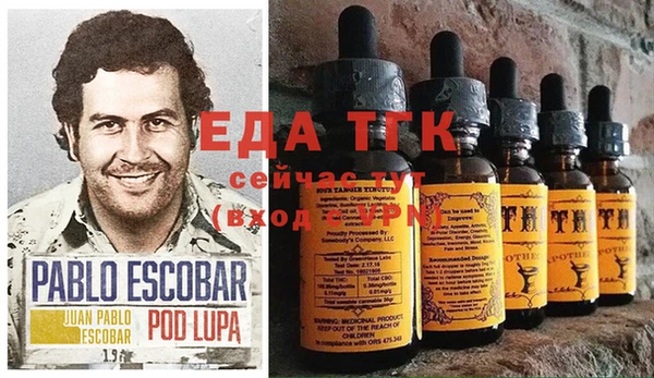 мефедрон мука Алексин