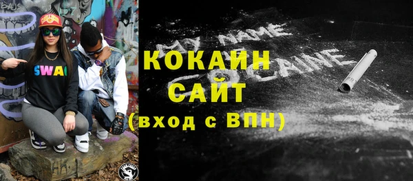 кокаин VHQ Алзамай