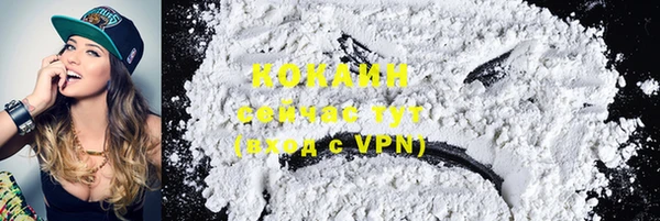 кокаин VHQ Алзамай