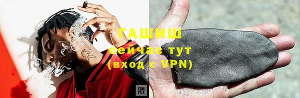 MDMA Premium VHQ Абаза