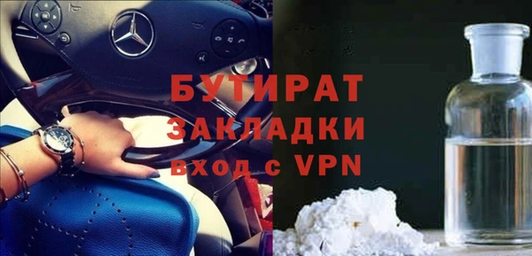 метадон Абдулино