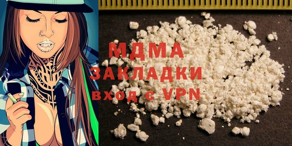 мефедрон мука Алексин