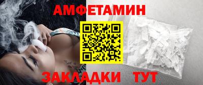 бошки Мариинск