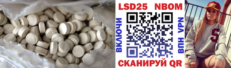 Лсд 25 экстази кислота закладка Советский