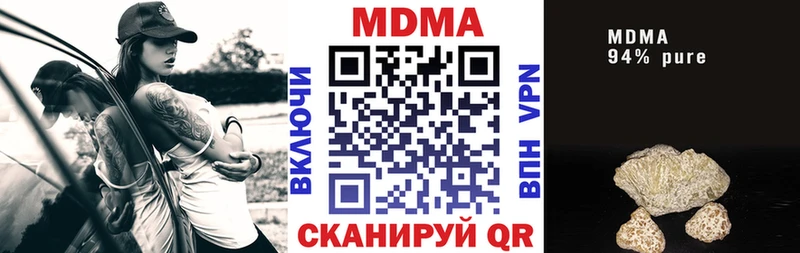 где найти   Советский  MDMA молли 
