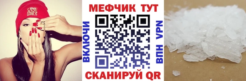 продажа наркотиков  кракен рабочий сайт  МЯУ-МЯУ VHQ  Советский 