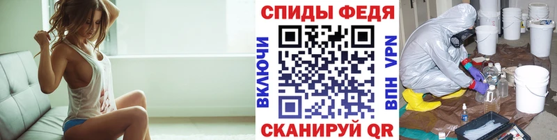 где продают наркотики  Советский  Метамфетамин пудра 