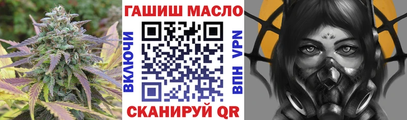 что такое   Советский  Дистиллят ТГК THC oil 